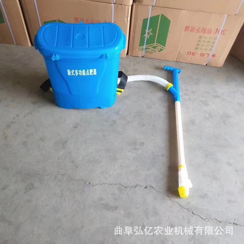 多用途点肥器溜肥器顺肥新款农田后背式施肥器硬地旱地入土施肥铲