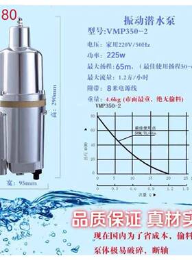 IKF新型高扬程微深泵潜水泵高水压井式震动型潜泵
