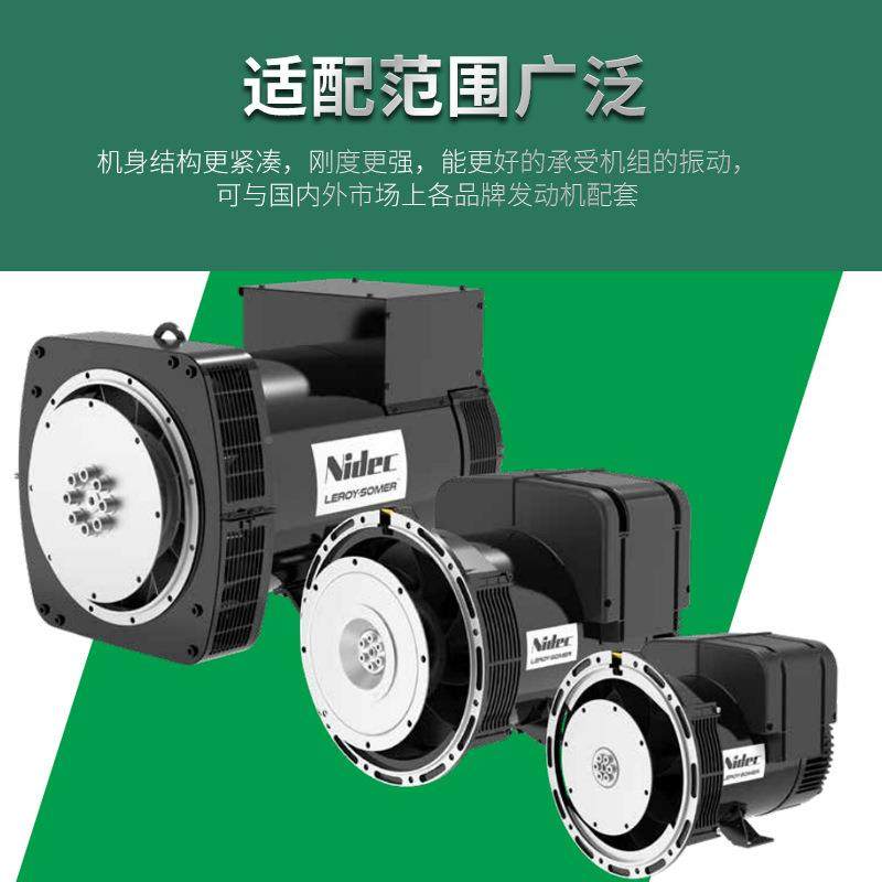 LeroySomer莱森玛0SWS0利KVA柴油发电机TAL系列30/50/802001//400,电子元器件市场,其它元器件,淘宝优惠券,粉丝福利购,淘宝优惠卷