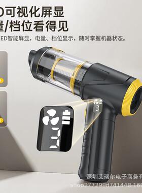 便携车载无手线持EUT吸尘器无刷强力三挡数显节吹吸调吸一体家车