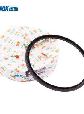 AK/0茂顺丁腈橡胶单唇内骨架油封VC210OUN*235*N1NBR(主图仅参考)