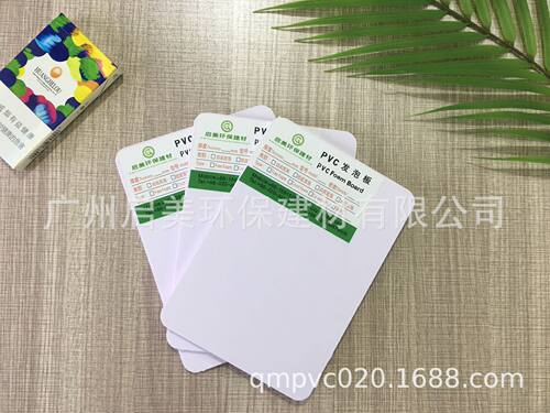 工厂直销5MMPVC自由发泡板安迪板雪弗板裱画板