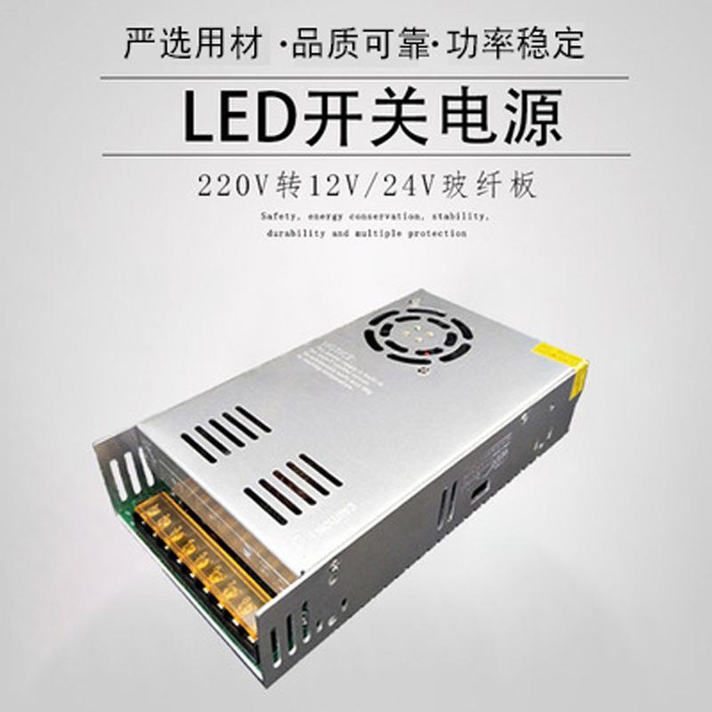 e稳d灯监带1l2v电源变压器驱动低压灯条控手机柜台24V开关电源压
