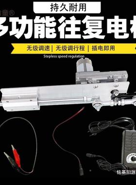 线往复伸缩XCI电机往推杆反复式运动返电动推杆马拉达曲柄连直麦