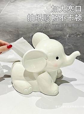 意陶瓷纸巾盒抽纸易盒可爱面收GPQ纳桌餐厅卡通清洗创质感