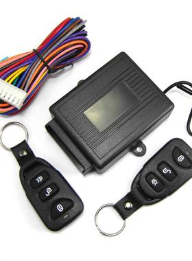 神骐遥控中控锁KEYLESS进ENTR入Y8113A免匙系统无钥匙进入