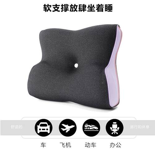跨枕卯云便携境便携汽车头枕颈枕载靠记忆棉慢弹舒适亚回马逊飞机