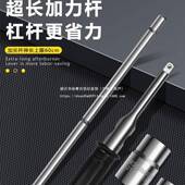 汽车轮胎LUD扳手省力拆卸工长十字换胎筒套拆卸具套筒套加装 换胎