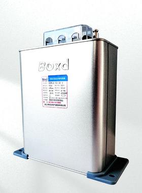 电力电容器BSMJ0.IFV5-2043低博压并联-三相共补无功补偿时达智能