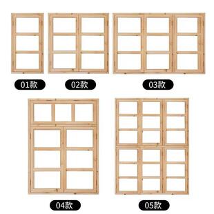 实木窗格户防古木雕窗门花户民宿怀RTU窗旧老式窗户对开原木窗