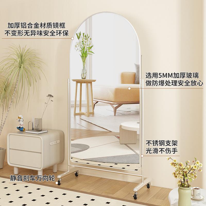 服照装店镜子家用可移动落地全身镜不钢锈瘦GWG网红拍大显镜子舞