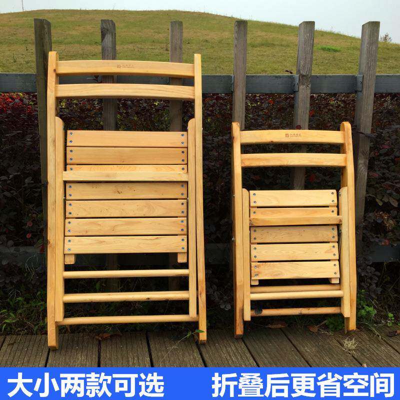 便携叠椅子实木香柏木餐椅户靠外木质折椅凳子会家议椅TAH背椅简