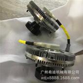CDAT卡特3SZN24DE325DE3E26E329D风扇9离合器281 358挖掘机配件