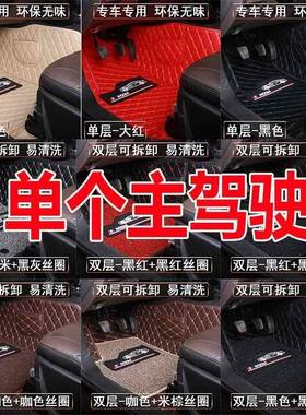 开瑞K6050专CGT车专用地毯式汽K丝车脚垫车防水易内清洗圈主驾驶