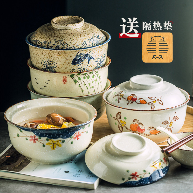 日式陶瓷8英寸带盖汤碗