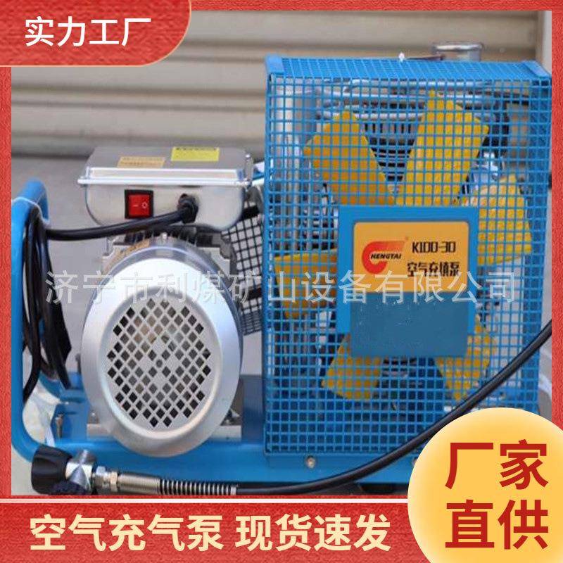便0携式呼吸空充气泵矿用0高压2气-30MPA空气压缩机10LPHQ空气充