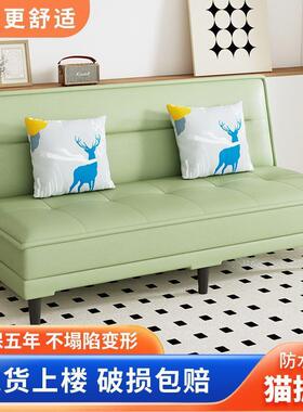 新款可折叠沙发床一体卧用爪小户型MEB猫皮两沙发简易多功能单双