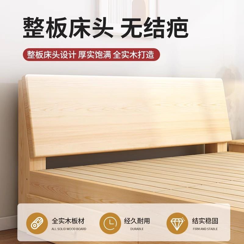 实木床0916包安装家用主卧.8现代简约米11.5经济型简易木大气床双