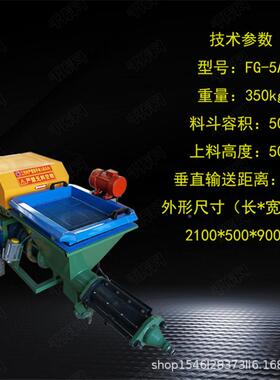 新型用水机泥IJQ砂浆涂机腻子石膏涂料家喷浆机粉墙抹喷墙机