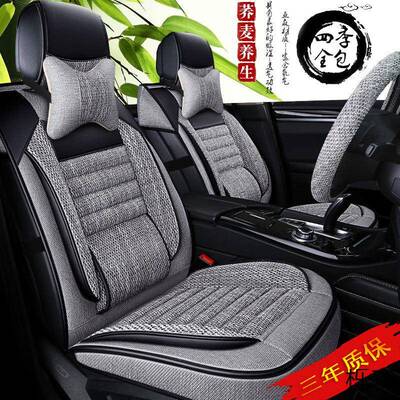 汽车座套款四季通用新坐车亚麻座垫春夏季VCF车坐套全包五小座专