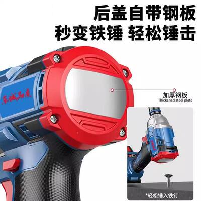 扳锂东电城品质无刷电动扳手电充式大扭力手架子工XAI汽修电扳手
