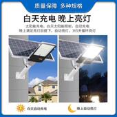 壁灯防墙金DAX豆款 挑水臂路灯太阳能灯led智能感应阳能太板超亮