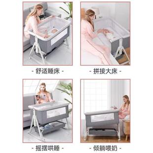 多功能婴儿床可折叠式轻便携可移动生环摇保新LPX篮床带蚊帐宝宝