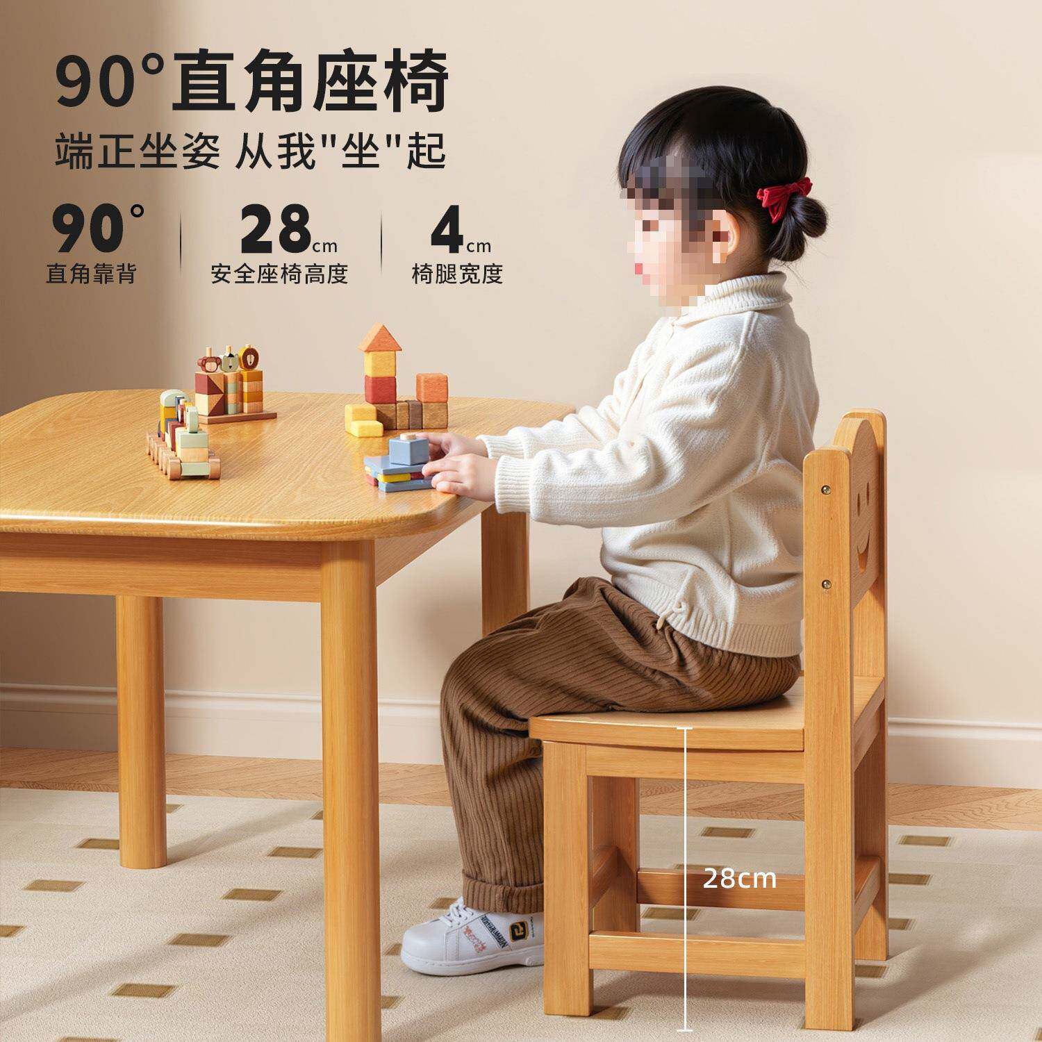 实木小子凳子小椅背子家用幼儿园靠凳儿童木木凳子板凳木头凳923