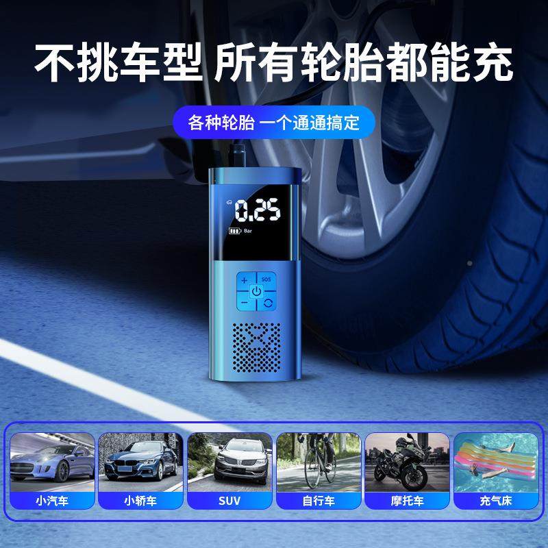 便携充式车载胎气汽泵智能无线HSN手持数显轮打气泵车多功能充气,电子元器件市场,其它元器件,淘宝优惠券,粉丝福利购,淘宝优惠卷