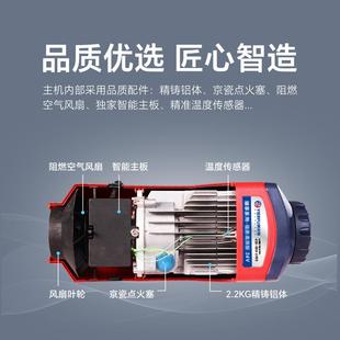 颐尔福驻柴车能暖加热器高原302/502/用大货车新源房车静加热采暖