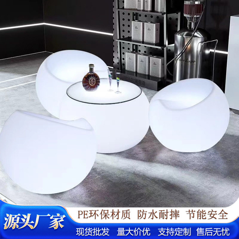 LED发光家具户外防水休闲圆桌组合桌椅七彩遥控创意庭院鼓形茶几