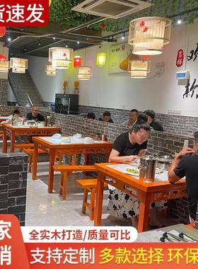 木餐桌新中式快椅餐店小实吃店长方形桌子餐饮商77315面馆饭用店