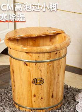 香柏足保木40过小腿35837泡脚桶木家用实洗脚桶浴泡脚盆温泡脚专