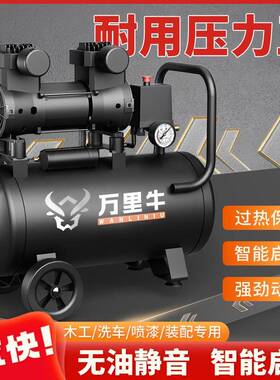 空压压缩充机小型气泵气家用通用型便58731携式空机大功率静音木