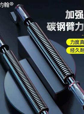 臂力器男士40锻炼练手臂健身器47415材家用5g0公斤胸握肌力运动训