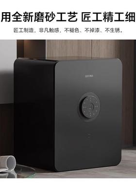 大一（DAYI）保31137柜险家用办公险小指纹密型码智能床头保箱全
