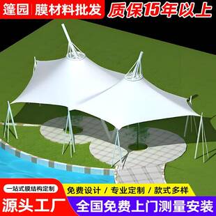 景区户观17297外膜结拉构遮阳蓬幼园学校张膜景棚工厂园区儿停车