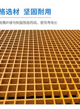 玻璃光检修平钢台踏板洗车房排水地网玻璃钢格伏栅车VJO洗房地格