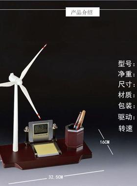 风能电气公司送客户档高面创摆件太阳能光伏板风车桌M193风意机模