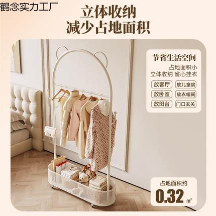 移奶油卧室落地架衣风架脏衣篓挂衣家用铁艺衣服架YMJ-SJXX客厅可