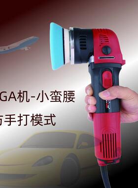 赣星3寸强制心抛光机0GA汽抛光机调偏车速打蜡封釉GX5903机110V22