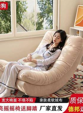 免安装摇椅椅阳小户型台沙懒人沙发JUR可躺客厅阳台家用休闲单人