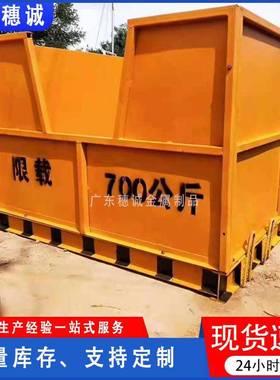 式高卸空作业转料平工地料43648平台落地式卸料平台吊篮卸料台托