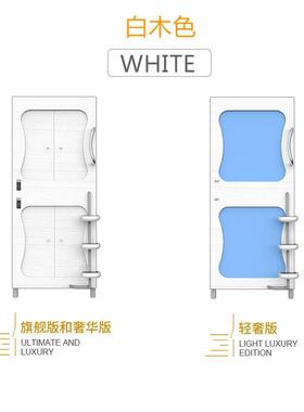 竖款低宿电舍全包床青年公寓太空舱床双62187层床员工上高床竞酒
