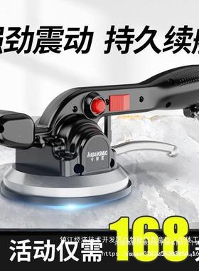 德国大功机17445率瓷砖平铺砖自动震墙砖地砖动平铺板工具震动器