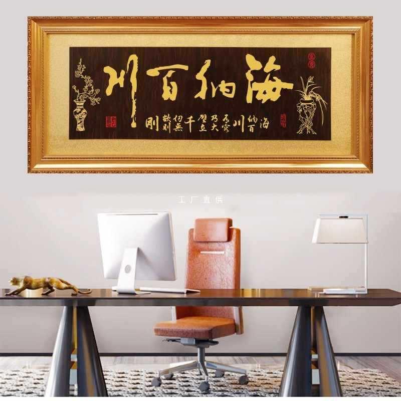 展鸿意图公司开业牌匾诚ESC信赢大天下匾办公室招牌额挂匾生兴隆