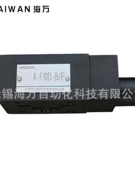 PD,-F-a6DA,PDFc6D-A,P-D-Fa6D-B压力PD-Fa6D-继电器