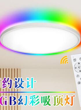 ed三防吸顶灯超薄圆台形防水卫生间灯浴室l70582阳卧室厨卫过道走