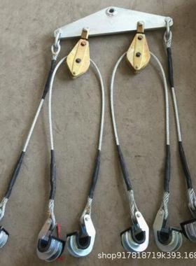 电力施工具工23793导线提升三器铝合金导线护钩二四六分裂提升保