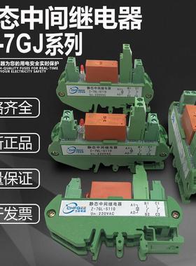JZ-7GYJZ-GJL100L3665001L0001L11070L11L101L200中间继电器